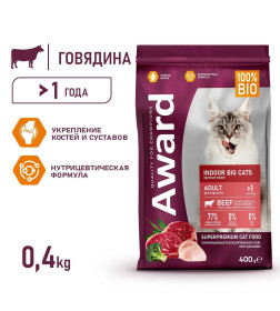 Сухой корм AWARD Indoor Big cats для взрослых домашних кошек крупных пород с говядиной и курицей 400гр