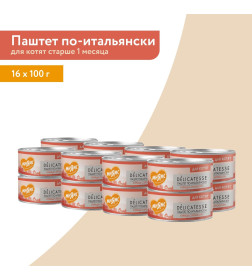 Влажный корм Мнямс Курица с брокколи для котят старше 1 месяца "Паштет по-итальянски" 100 г