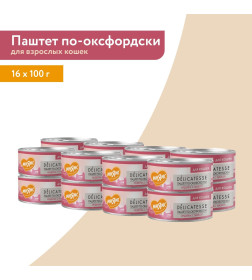 Влажный корм Мнямс Индейка с тыквой для кошек "Паштет по-оксфордски" 100 г