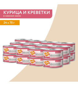 Влажный дополнительный корм Мнямс для кошек Курица с креветками нежном желе 70 г