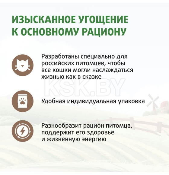 Лакомство Ферма кота Федора лакомые палочки для кошек и котят из кролика 3 х 5 г (543325) 