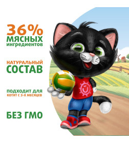 Влажный корм Ферма кота Фёдора нежные кусочки в желе с индейкой для котят 85г