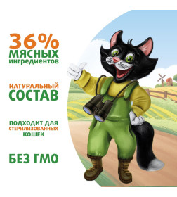 Влажный корм Ферма кота Фёдора мясные кусочки для кошек с уткой, кроликом и дичью 85г