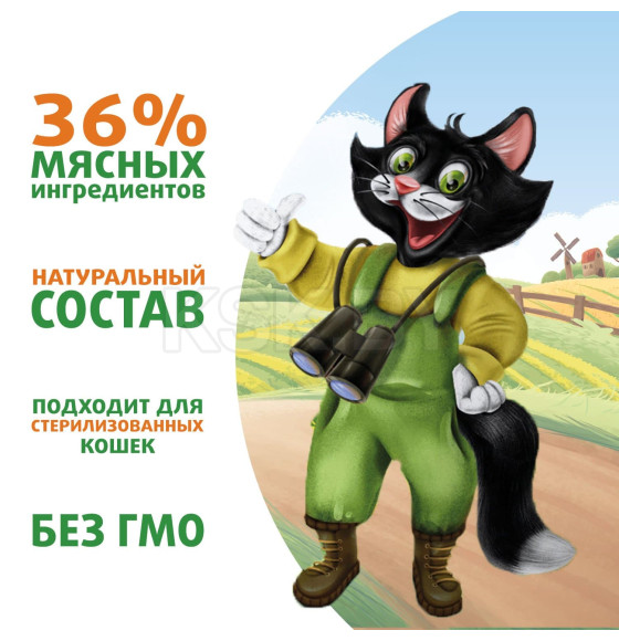 Влажный корм Ферма кота Фёдора мясные кусочки для кошек с уткой, кроликом и дичью 85г (7176328) 