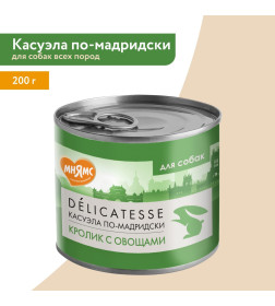 Влажный корм Мнямс Паштет из кролика с овощами для собак всех пород "Касуэла по-мадридски" 200 г NEW