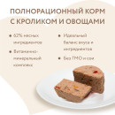 Влажный корм Мнямс Паштет из кролика с овощами для собак всех пород 