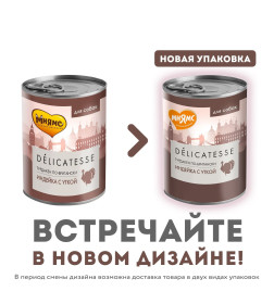 Влажный корм Мнямс Паштет из индейки с уткой для собак всех пород "Турдакен по-британски" 400 г NEW