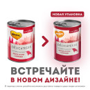 Влажный корм Мнямс Паштет из мясного ассорти с морковью для собак всех пород 