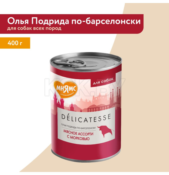 Влажный корм Мнямс Паштет из мясного ассорти с морковью для собак всех пород 