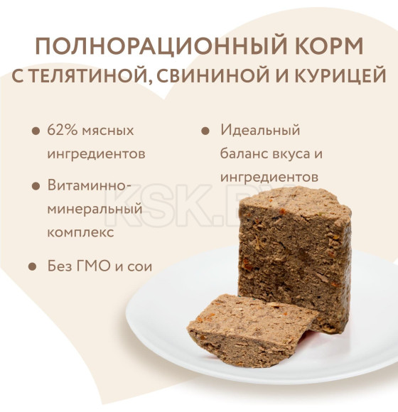 Влажный корм Мнямс Паштет из мясного ассорти с морковью для собак всех пород 