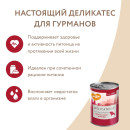 Влажный корм Мнямс Паштет из мясного ассорти с морковью для собак всех пород 