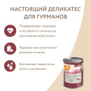 Влажный корм Мнямс Паштет из телятины с печенью для собак всех пород 