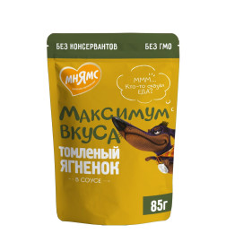 Пауч Мнямс томленый ягненок в соусе для собак "Максимум вкуса" 85 г