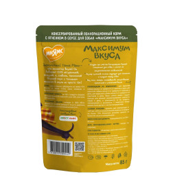 Пауч Мнямс томленый ягненок в соусе для собак "Максимум вкуса" 85 г