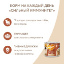 Влажный корм Мнямс Паштет из утки и перепела для собак всех пород «СИЛЬНЫЙ ИММУНИТЕТ» 200 г (705076) 