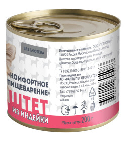 Влажный корм Мнямс Паштет из индейки для собак всех пород «КОМФОРТНОЕ ПИЩЕВАРЕНИЕ» 200 г