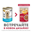 Влажный корм Мнямс Кусочки в соусе с телятиной для щенков всех пород «ПРАВИЛЬНОЕ РАЗВИТИЕ» 400 г (704987) 