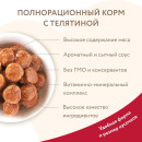 Влажный корм Мнямс Кусочки в соусе с телятиной для щенков всех пород «ПРАВИЛЬНОЕ РАЗВИТИЕ» 400 г (704987) 