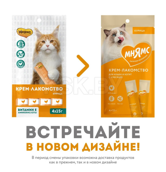 Крем-лакомство Мнямс для кошек с курицей 15 г х 4 шт. (703836) 