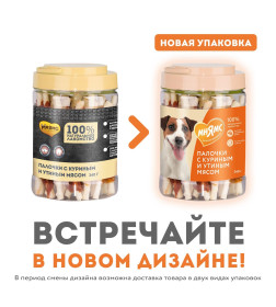 Лакомство Мнямс для собак палочки с куриным и утиным мясом 340 г