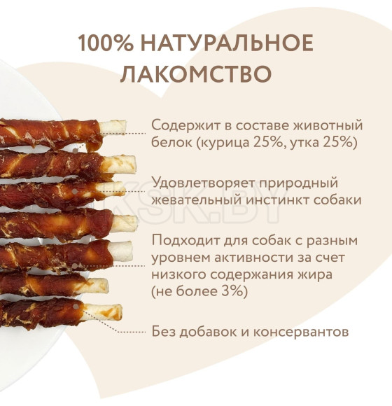 Лакомство Мнямс для собак палочки с куриным и утиным мясом 340 г (703218) 