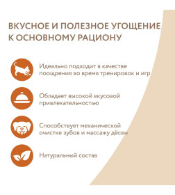 Лакомство Мнямс для собак палочки с куриным и утиным мясом 340 г