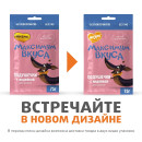 Лакомство Мнямс подушечки с индейкой для щенков «Максимум вкуса» 75 г (170807) 
