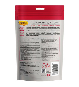 Лакомство Мнямс "Стриплойн по-английски" для собак 75 г