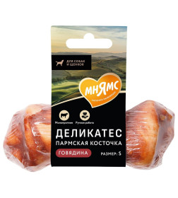 Лакомство Мнямс Пармская косточка для собак размер S 35 г