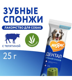 Лакомство Мнямс DENTAL для собак "Зубные спонжи" с эвкалиптом 25г