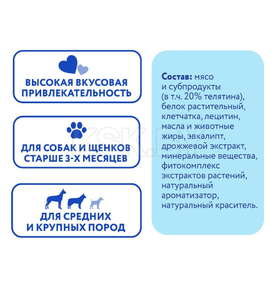 Лакомство Мнямс DENTAL для собак 