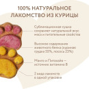 Лакомство Мнямс для собак и щенков с 4 месяцев 