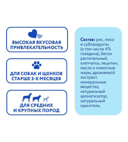 Лакомство Мнямс DENTAL для собак "Зубной снек" с говядиной 95г