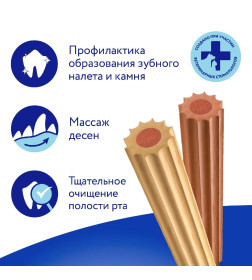 Лакомство Мнямс DENTAL для собак "Зубные палочки" с говядиной 100г