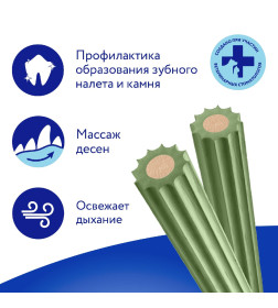 Лакомство Мнямс DENTAL для собак "Зубные палочки" с хлорофиллом 100 г