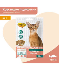 Лакомство Мнямс "Здоровье и красота" хрустящие подушечки для кошек с лососем 60 г