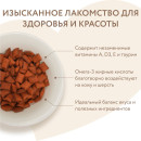 Лакомство Мнямс 