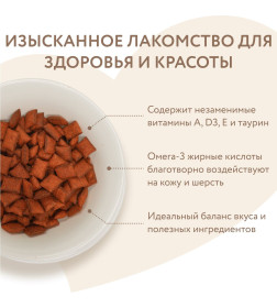 Лакомство Мнямс "Здоровье и красота" хрустящие подушечки для кошек с лососем 60 г