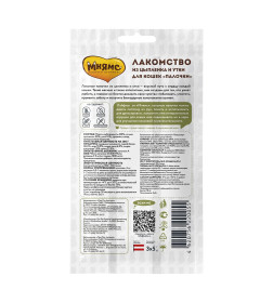 Лакомство Мнямс лакомые палочки 13,5 см для кошек с цыпленком и уткой 3х5 г