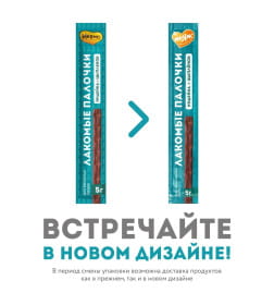 Лакомство Мнямс лакомые палочки 13,5 см для стерилизованных кошек из индейки и цыпленка 10х5 г NEW