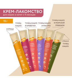 Крем-лакомство Мнямс для кошек с тунцом Кацуо и креветками 15 г