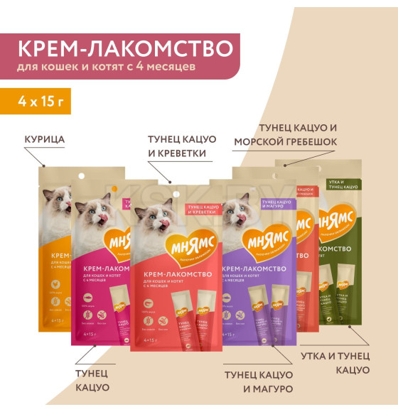 Крем-лакомство Мнямс для кошек с тунцом Кацуо и морским гребешком 15 г х 4 шт. (703829) 