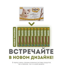 Лакомство Мнямс лакомые палочки 13,5 см для кошек из цыпленка и утки 10х5 г NEW