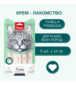 Лакомство для кошек Wanpy Cat «нежное пюре» из тунца и гребешка 5 шт х14 г