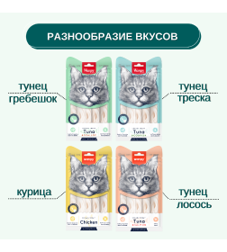 Лакомство для кошек Wanpy Cat «нежное пюре» из тунца и гребешка 5 шт х14 г