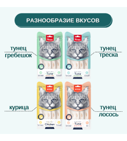 Лакомство для кошек Wanpy Cat «нежное пюре» из тунца и трески 5 шт х14 г