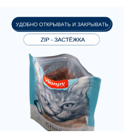 Лакомство для кошек Wanpy Cat «сердечки» из курицы с треской 80 г