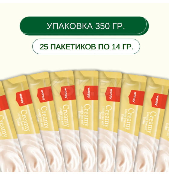 Лакомство для кошек Wanpy Cat "нежное пюре" из курицы 25 шт х14 г (RAC-49) 