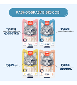 Лакомство для кошек Wanpy Cat "нежное пюре" из тунца 25 шт х14 г