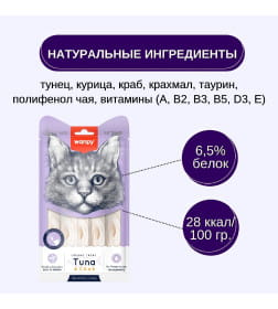 Лакомство для кошек Wanpy Cat "нежное пюре" из тунца и краба 25 шт х14 г